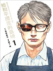 夜无疆设定集九域图志封面