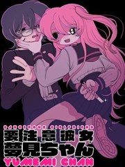 夜无疆续章破晓之前封面