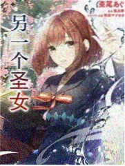 夜无疆人物志沉默者推荐封面