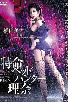 夜无疆同人长夜将明推荐封面